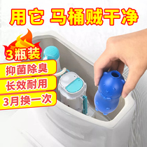 Blue bubble toilet automatic cleaner flushing toilet toilet deodorant deodorant deodorant artifact Toilet cleaning Lingbao fresh type