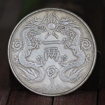 Promotion round ancient copper coins Copper coins Silver yuan silver coins Longyang Handicrafts Ancient coins Silver ingots Ding Wei Shuanglong one or two