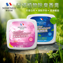 Car Dual Use Deodor Air Purifies Air Plants Spirit Deodorant Box Excluding Oste Solid Perfume
