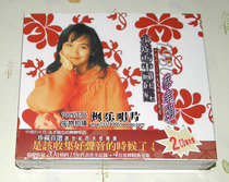 Cai Kojuans forever Chinese doll 2CD original version of the original
