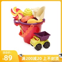 Bile B Toys summer suit beach water toy bucket children dig sand shovel baby bath tool