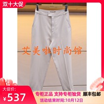 AN 2019 spring counter new pants L3062505￥1580