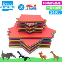  Hot-selling color handmade paper thousand paper cranes origami kindergarten origami material color paper origami paper cutting 25cm100 sheets