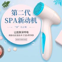 Upgrade Face Finder To Black Head Pores Clean Electric Wash Face Instruments Home Facial Eye Massager Cosmetic Instrument