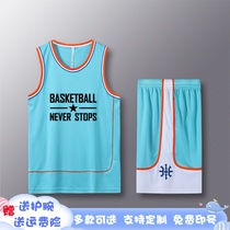New Basketball Suit Suit Men And Women Custom Jersey College Basketball Competition Training Suit Sports Breathable Vest Tide