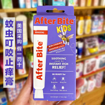 American Afterbite Infant Mosquito Repellant Ointment Anti-mosquito Bite Baby Children Children Mosquito Repellant Anticite Cream 20g