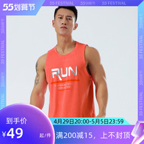 Sport vest Mens sleeveless Camshoulder Summer loose Breathable Basketball Running Marathon Training Fitness Speed Dry Blouse