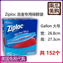 American Straight Mail Ziploc Large refreshing zipper closure Freshness Bag Frozen room with Freeze Gallon 152