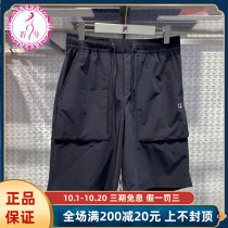 FILA FILA Phaele Pants Mens 2021 Autumn Mens Sports and Leisure Fashion Woven Short F11M138847