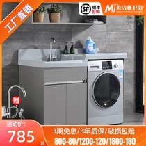 Stainless steel high and low washing wardrobe integrated balcony cabinet with washboard laundry pool bathroom cabinet washing machine cabinet combination customization