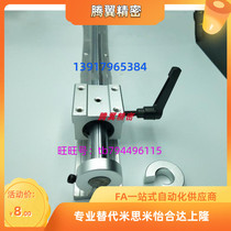 Guide axle rails KRB-D12-D13-D16-D20-D25-D30-D35-D40-D50-L200