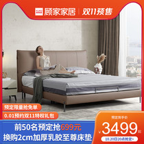 Gujia home simple modern light luxury high foot bed leather technology cloth high foot double bed cloth bed DK B609