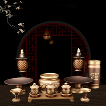 For the Caius Buddha Suit Pure Copper for the Buddha Suit Water Supply Cup Fruit Pan Aroma Stove for the lamp Home Full set of pendulum pieces