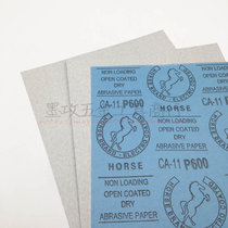 Horse carpentry sandpaper dry sandpaper carpentry supplies 180 mes-600 mesh