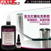 uv uv Shadless Glue Water Glass Tea Cake Aluminum Cake Bonded Solid Aluminum Cake j Table Foot Special Glue