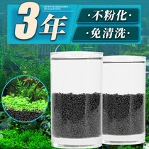 Water grass mud bottom sand fish tank made of scenery sand ceramisite base fertilizer does not whiten the exclusive package of Amazon water grass seed water alga mud