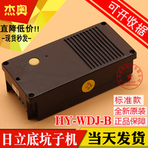 Japanese elevator intercom HY-WDJ-B V20 Japanese five-party intercom intercom pit phone