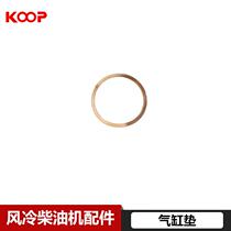 Changchai Kema air-cooled diesel engine parts 170F 173f178f 186FA 186FA 188F cylinder head gasket