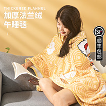 Afternoon Nap Blanket Office Small Blankets Single shawl Shoulder Blanket Cover Leg Beatle students Dormitory With Winter Thickened Blankets