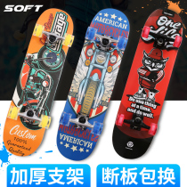 Quad Skateboarding Beginner Small boy Girl Teen paddling Adult children professional scooter 6-12 years old