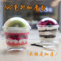 Thickened Wood Bran Cup Musi Cup Cup with lid with spoon disposable plastic pudding cup fruit fishing Cup hard plastic