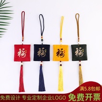 Dragon Boat Festival Sachet Ancient Wind Sachet Empty Bag Blessing Sachet Bag Embroidery Lobe Bag Car Security Pendant