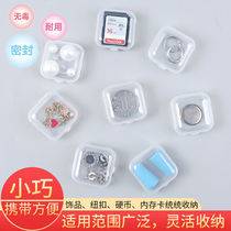Portable mini plastic small box transparent medicine box small jewelry accessories storage box split box portable storage box