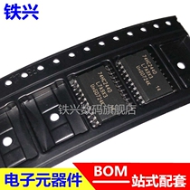 74HC244D 74HC244D 240245373377541573 574D SN SOP20 wide body patch original dress