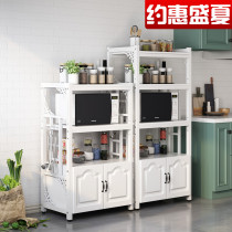 Kitchen shelf Floor-to-ceiling space-saving household multi-layer microwave oven shelf multi-function storage oven storage cabinet