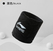 Li Ning Wrists Men And Women Sports Summer Fall Joint Sheaths AI Basketball Rubs Sweat Yoga Badminton Fitness Sucking Sweat Towels