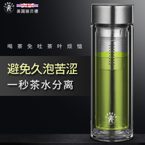 Double-layer insulated glass glass with filter tea separation Cup mens high-end portable car with large capacity thickened Anti-fall