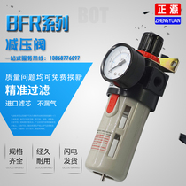 Air source treatment BFR2000 BFR3000 BFR4000 filter regulator Yadeke type 2 points 3 points 4 points