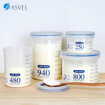 Japan Asvel antibacterial milk powder cans portable rice powder box baby milk powder grid large capacity moisture-proof sealed storage tank