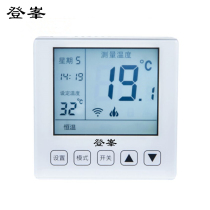 Boutique Dengfeng water and electricity floor heating wall hanging furnace wired thermostat Mobile PHONE APP intelligent WIFI temperature control switch
