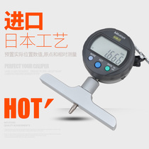 mitutoyo Japan Mitsufeng digital display depth gauge gauge 547-252 0-200mm precision 0 001