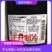 C-SBX165H38A original 5 Sanyo compressor Panasonic air conditioning compressor C-SBX165H38C