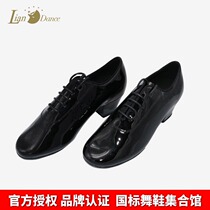 LianDance Chain Danse Boys bright Leather Latin dance shoes competition two-point soled dance shoes training patent leather dance shoes