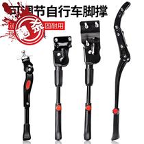 Mountain bike stand foot support 14 side support ground vehicle 12 inch 14 inch t 16 inch 18 inch 20 inch station feet 