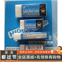 Japan Sakura Eraser XRFW-60-100 High Polymer Eraser Art Drawing Professional Eraser
