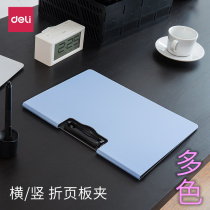 Derri document splint A4 folder student test paper clip writing pad writing board clip contract signing clip boss manager signature