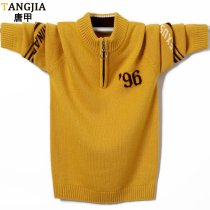 Boys  autumn and winter thickened sweater jacket big boy junior high school primary school students half-height zipper collar pure cardigan tide