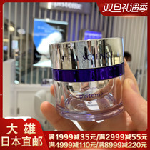 Nobita Japan Direct Mail Ledun Bizhi Cream Repair and firming skin lightening anti-old high moisturizing 45g