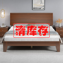  Solid wood bed Modern and simple 1 8m household double bed Master bedroom 1 5 light luxury style wedding bed 1 2m wooden bed sheet bed