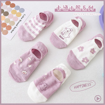 Socks female purple boat Socks cotton bottom Korean cute shallow invisible non-slip socks ins tide protection does not fall