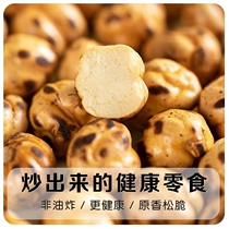Desert Jade Pearl Xinjiang Teryield fragrant crisp chickpea original flavor dried fried 500 gr without added sugar without fried beans snacks