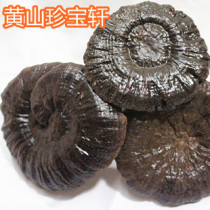 Anhui Huangshan specialty semi-wild ganoderma lucidum Da Zizhi dry goods Treasure Xuan tea industry bulk farm homemade 200 grams