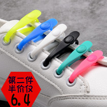 Three generations of lazy shoelaces buckle white shoes free lace men and women free lace Silicone elastic elastic color childrens shoelaces