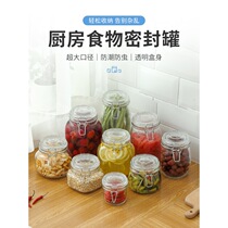 Glass jar Kimchi jar Sparkling wine Glass bottle with lid Storage jar Kimchi jar Food jar Honey jar Sealed jar