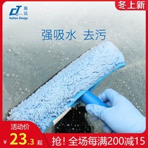 Italy CT schda microfiber applicator glass cleaning window wiper glass scraper head applicator