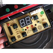 Household mobile bath machine accessories Water heater heating plate Water pump motherboard controller etc